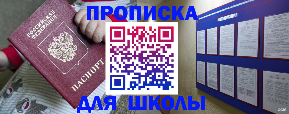 форма 3 в Череповце